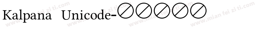 Kalpana Unicode字体转换